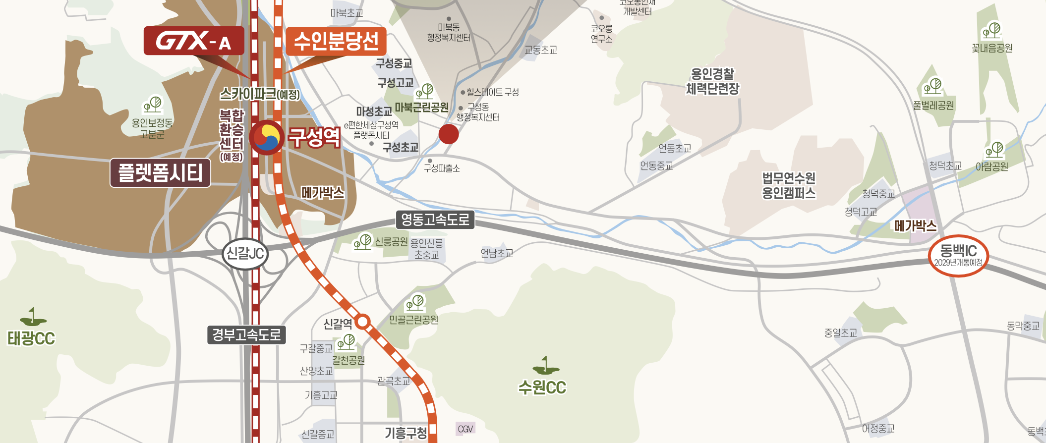 구성역플랫폼시티45 오시는길.png