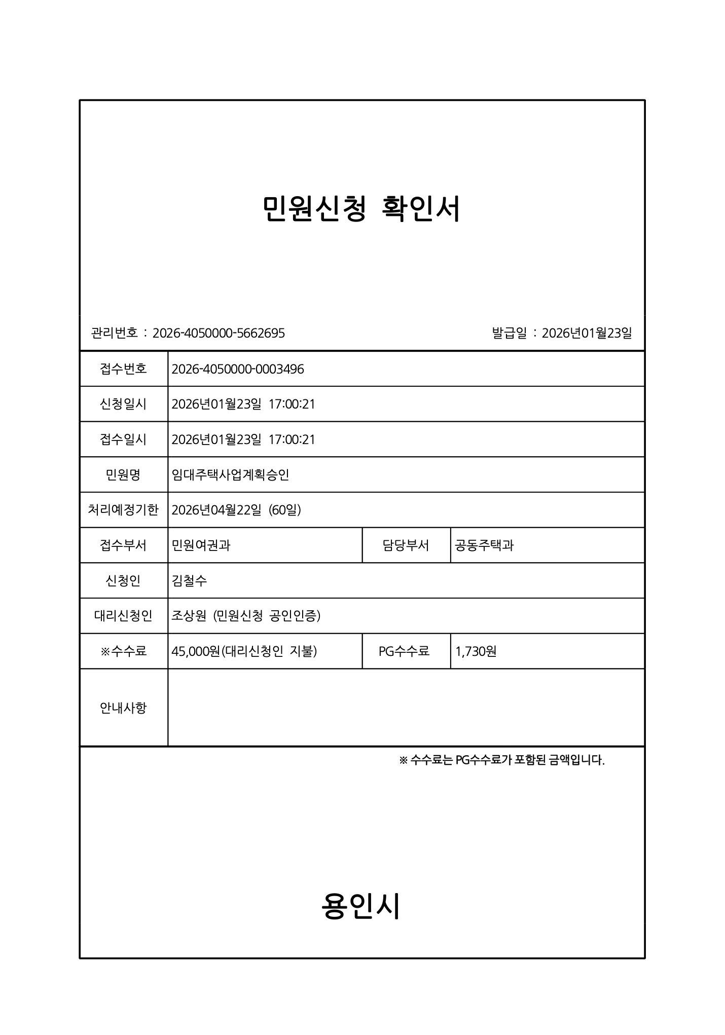 스크린샷 2026-01-24 오전 9.59.12.png