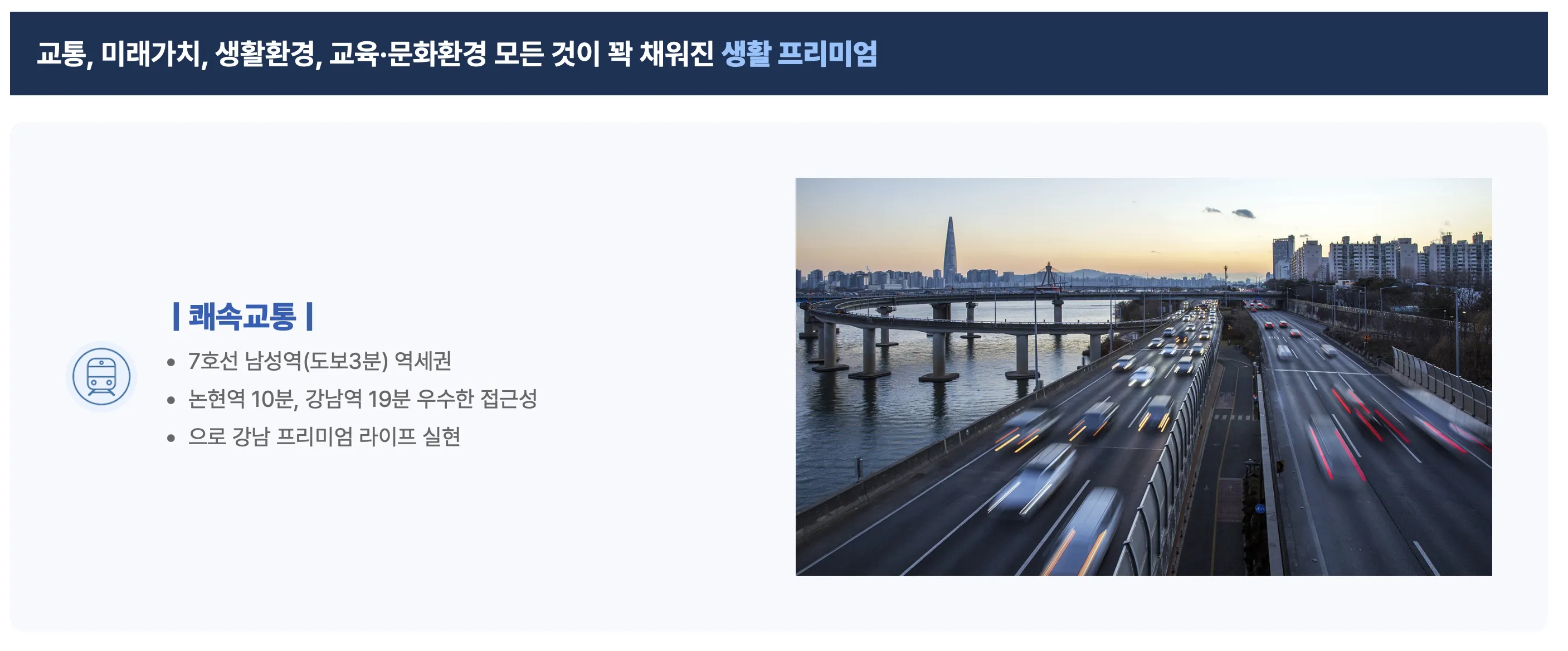 센트릭사당