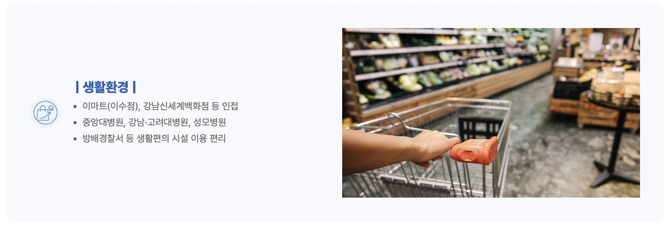 센트릭사당